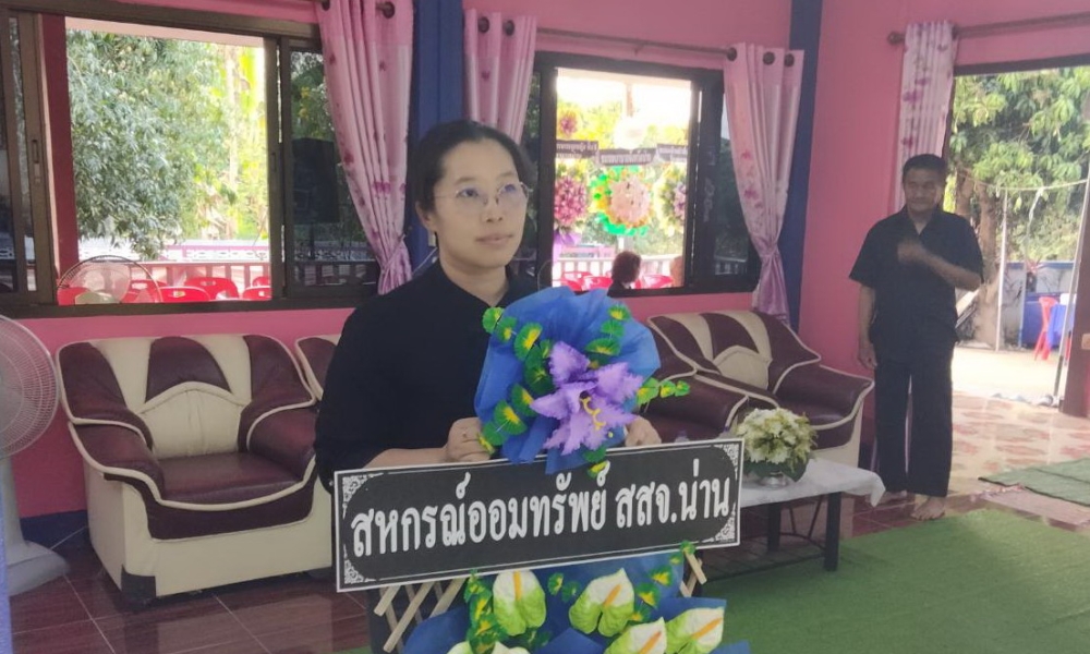 13 มีนาคม 2569 กรรมการสหกรณ์ฯ ร่วมวางพวงหรีดเคารพศพบิดาคุณขวัญใจ เหลี่ยมโสภณ สมาชิกสหกรณ์ฯ หน่วยงาน ข้าราชการบำนาญ รพ.น่าน