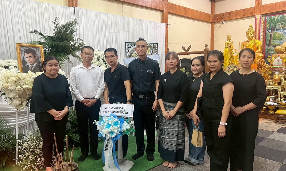 11 เมษายน 2569 ตัวแทนและสมาชิกสหกรณ์ฯ วางพวงหรีดเคารพศพบิดา คุณโชติ หล้าพรม สมาชิกสหกรณ์ หน่วยงาน สสอ.นาน้อย