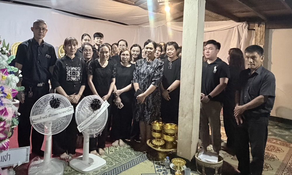 20 กรกฎาคม 2569 ผู้แทนหน่วยงานและสมาชิกสหกรณ์ฯ เป็นตัวแทนร่วมงานศพ มารดาคุณกันยา ตาลิน สมาชิกสหกรณ์ฯ สังกัดโรงพยาบาลนาน้อย