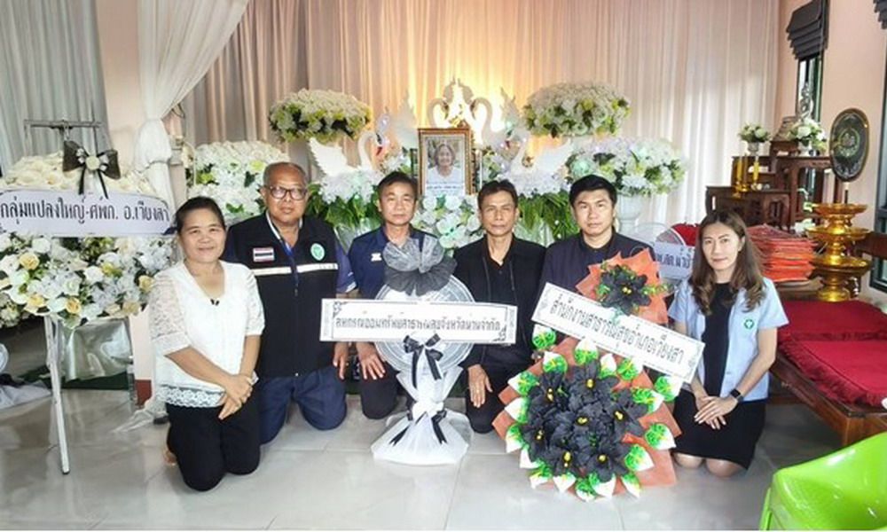 25​ กันยายน 2569 ตัวแทนสหกรณ์ฯ ร่วมงานศพมารดานางสาวอัญชลี​ คำน้อย​ สมาชิกสหกรณ์ฯ สังกัด​ อบจ.น่าน
