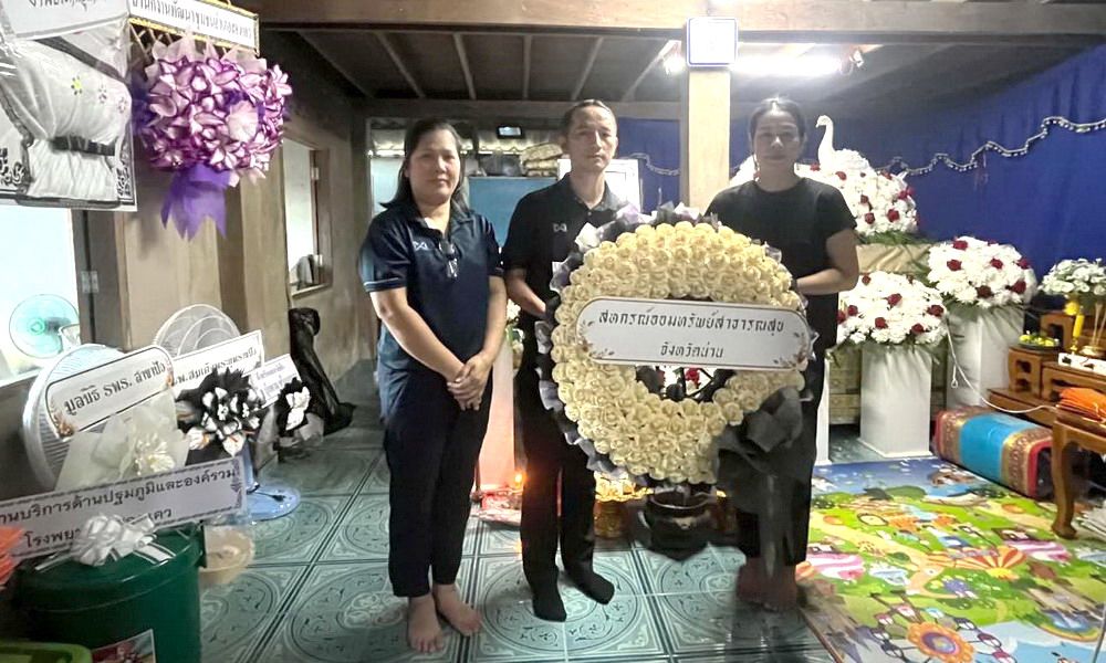 9 ตุลาคม 2569 กรรมการสหกรณ์ฯ เป็นตัวแทนร่วมงานศพ มารดานางรุ่งทิวา ยาปัน สมาชิกสหกรณ์ฯ สังกัด รพร.ปัว