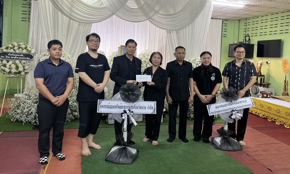 20 ตุลาคม 2569 ผู้แทนหน่วยงานและเจ้าหน้าที่สหกรณ์ฯ ร่วมงานศพ นายบรรลือศักดิ์ อริยบุรุษ สมาชิกสหกรณ์ฯ สังกัด ข้าราชการบำนาญ สสจ.น่าน