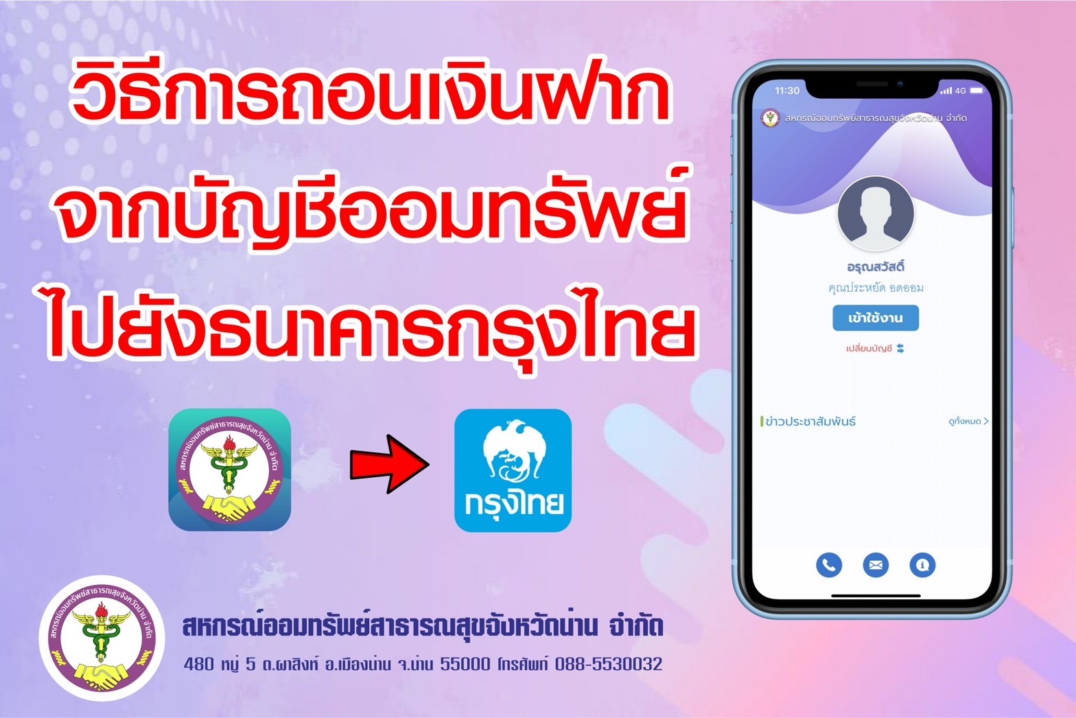 news 2022 09 29 5 01