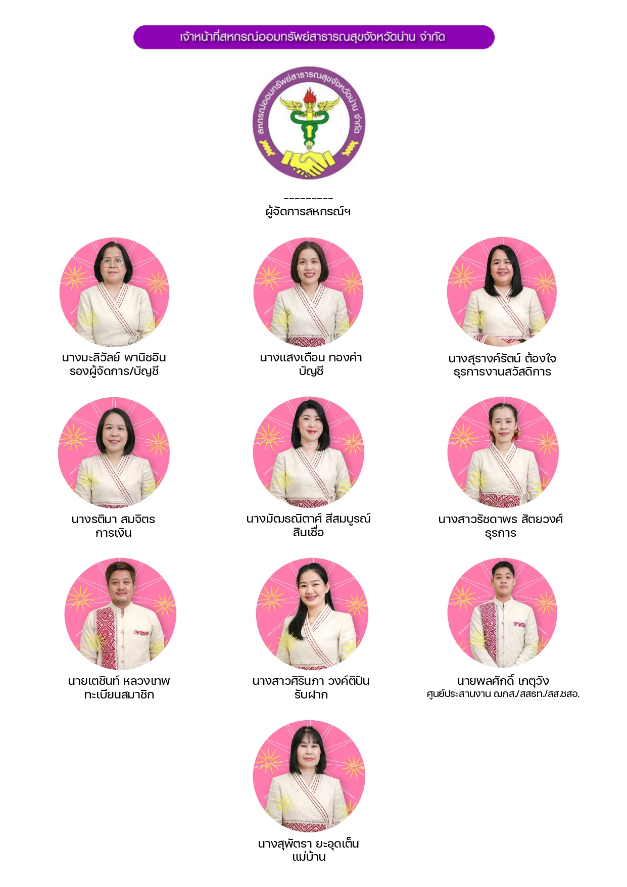 news 2026 01 06 officer