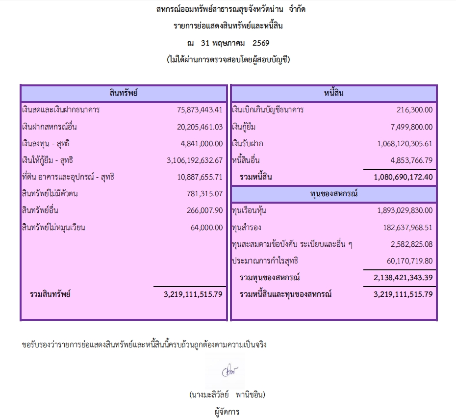 news 2026 06 12
