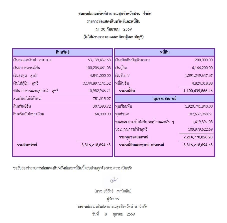 news 2026 10 14 1